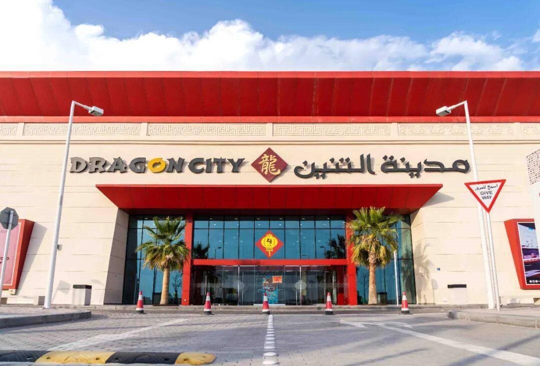 Nagtayo ng solar power plant ang Bahrain Dragon City